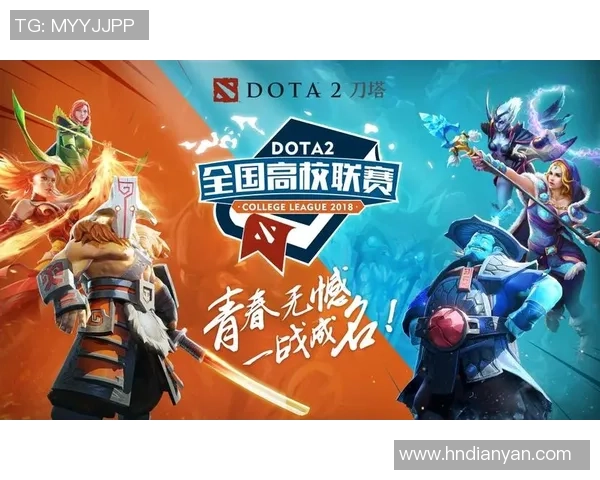 梦想成真之路他们在DOTA2中书写传奇与辉煌